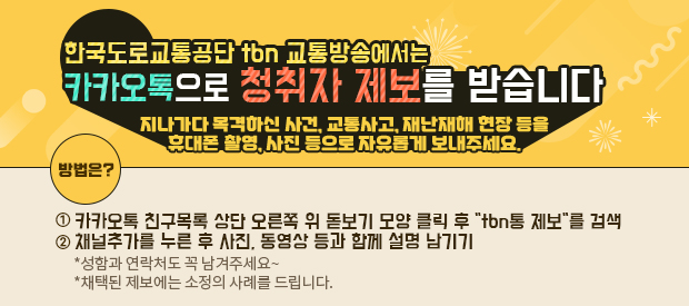 배너_250214