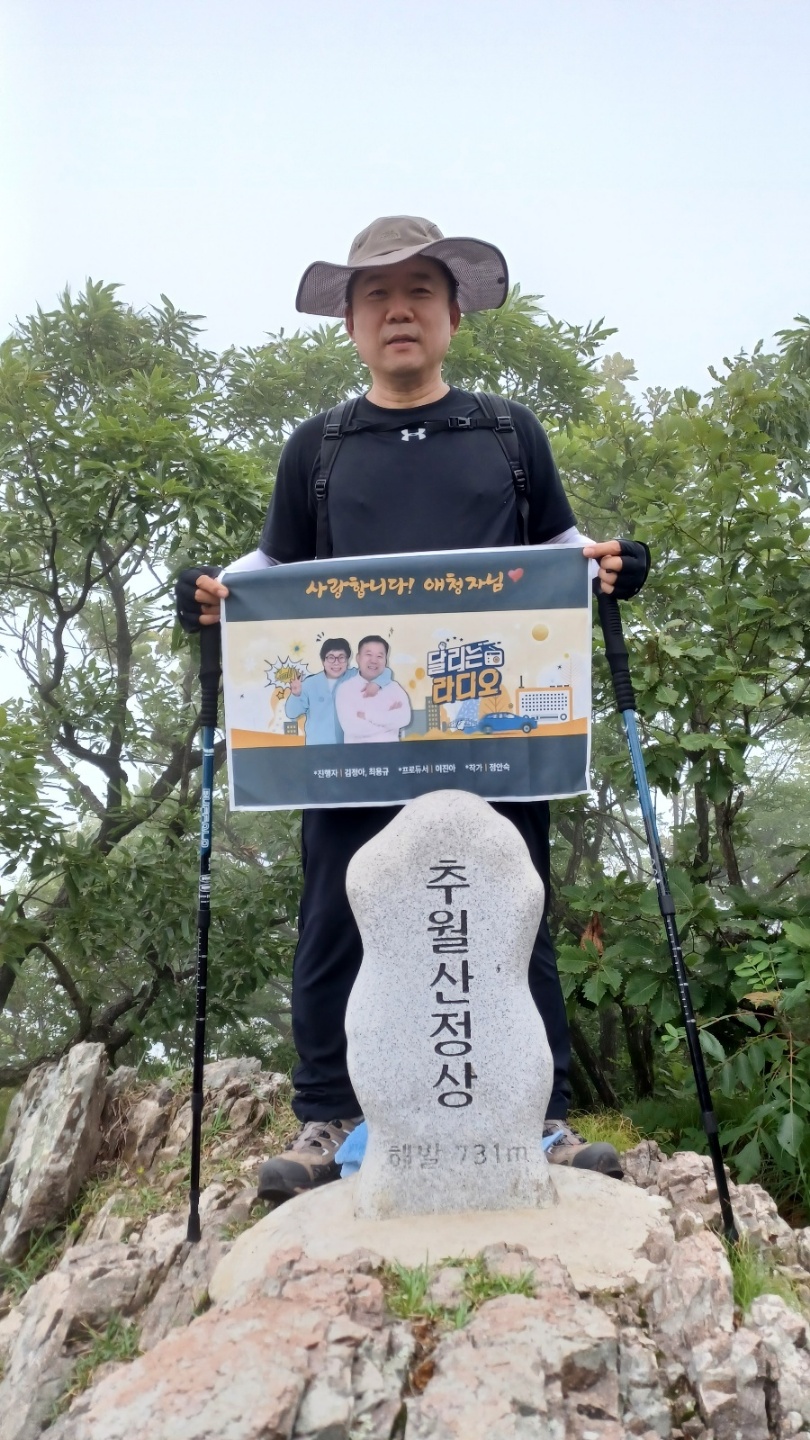 흥남의 도전! 추월..