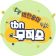 tbn 뮤직쇼
