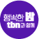행복한 밤, tbn과 함께