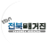 tbn 전북 매거진