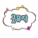 굿뮤직