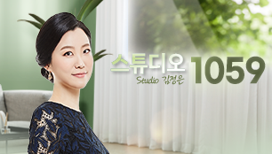 스튜디오1059