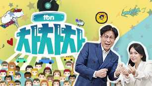 tbn 차차차(충북)