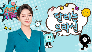 달리는 오락실