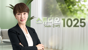 스튜디오1025