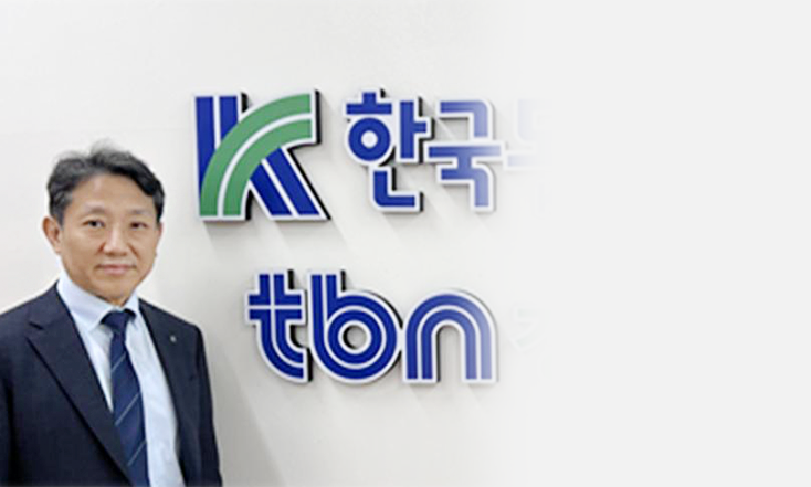 경인교통방송 본부장 김연화